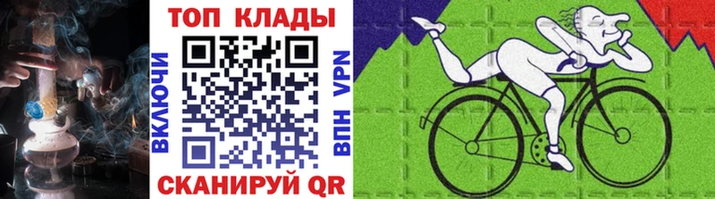 Купить закладку АМФ  МЕФ  A-PVP  ГАШИШ  Конопля  Тбилисская