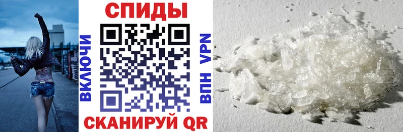 Купить закладки  Тбилисская  АМФЕТАМИН 97% 