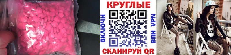 Купить  Тбилисская  ЭКСТАЗИ DUBAI 