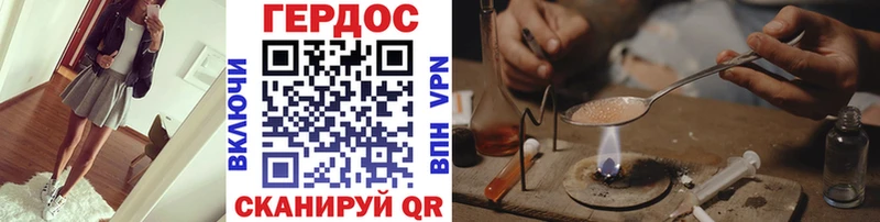 Купить закладки  Тбилисская  Героин хмурый 