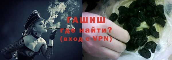 прущие крисы Сафоново