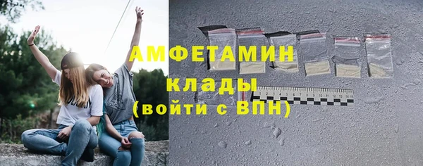 мефедрон Саяногорск