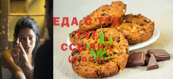 прущие крисы Сафоново
