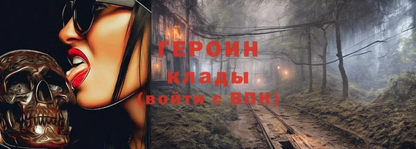 прущие крисы Сафоново