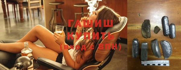 прущие крисы Сафоново