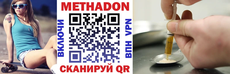 Купить  Тбилисская  Метадон мёд 