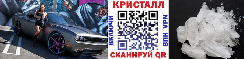 Купить закладки Тбилисская Метамфетамин пудра